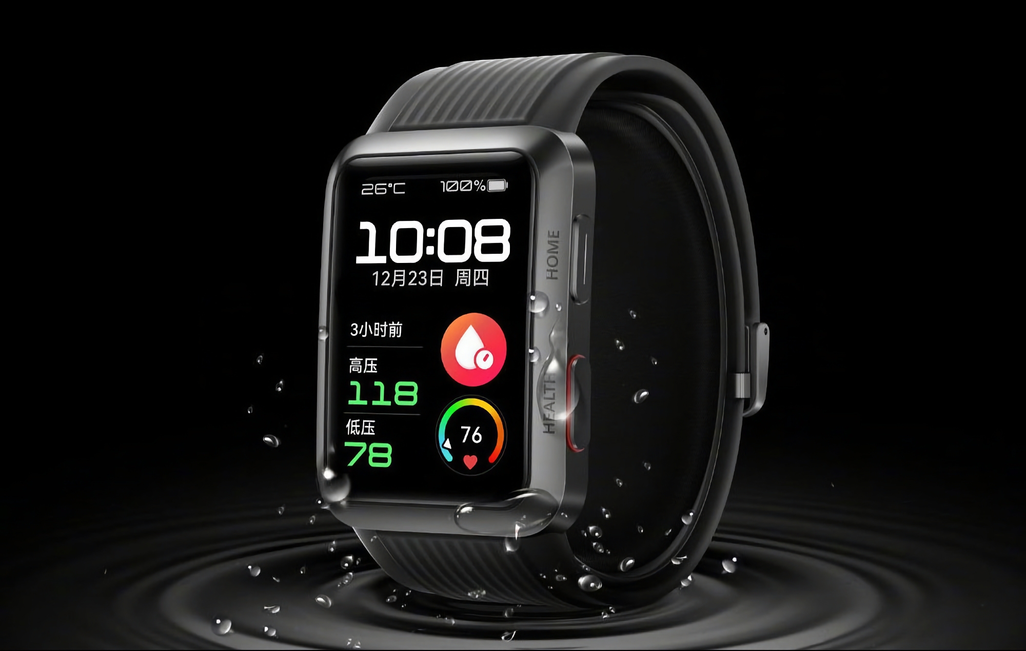 Huawei Watch D с обновлением HarmonyOS 2.1.0.399 получил новые функции