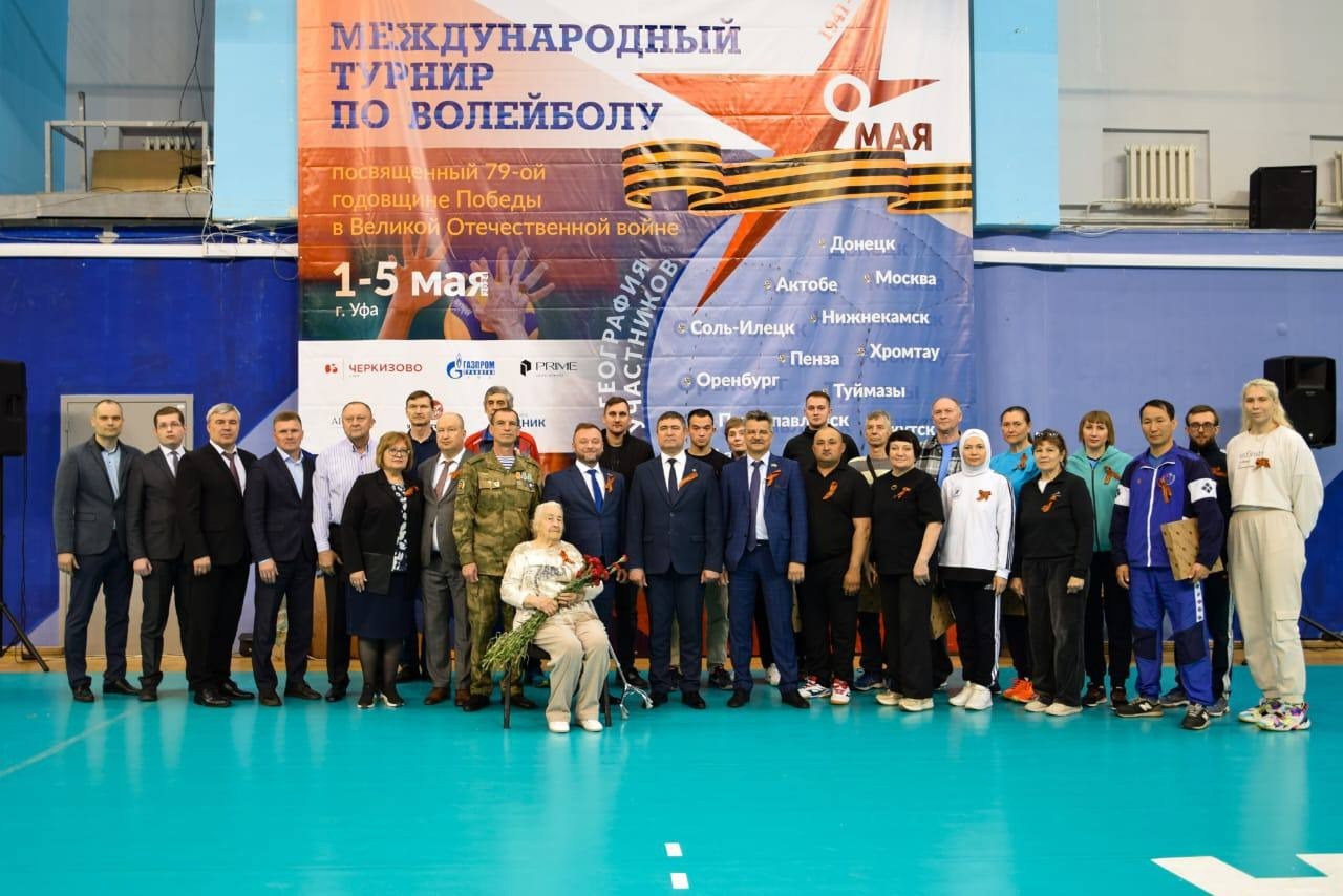 В Башкирии прошел волейбольный турнир, посвященный 79-ой годовщине Победы в Великой Отечественной войне